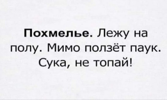 Картинки и мемы для настроения. Выходные скоро
