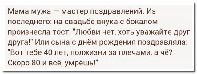 Забавные комментарии из социальных сетей (18.07.22)
