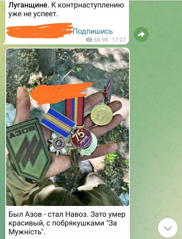 Здоровья Герою!