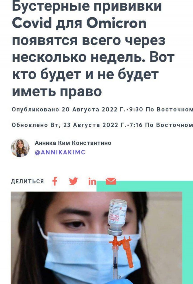 Пандемия съехавших крыш - разновидности болезни. Россия и мир. Часть 40.
