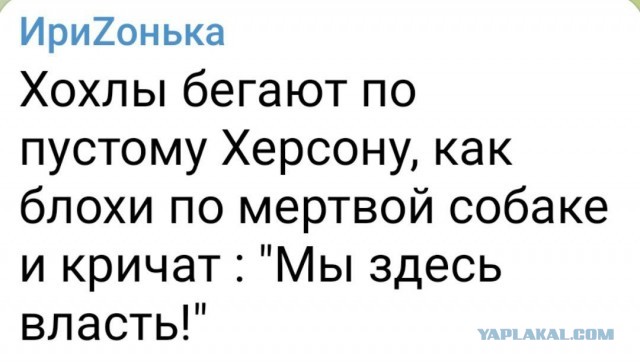 Тот, кто сдаст Херсон, будет предателем