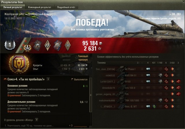 Wargaming 61
