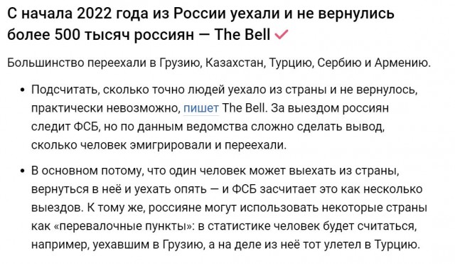 Победная поступь идиотизма по планете – том 7