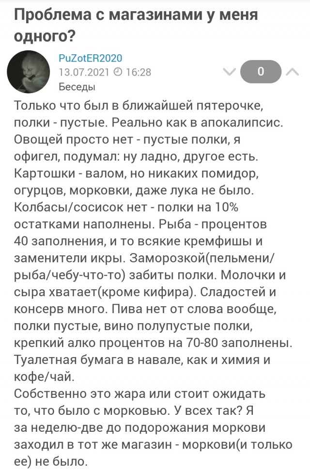 Мой счет за электричество в Германии за 2022 год