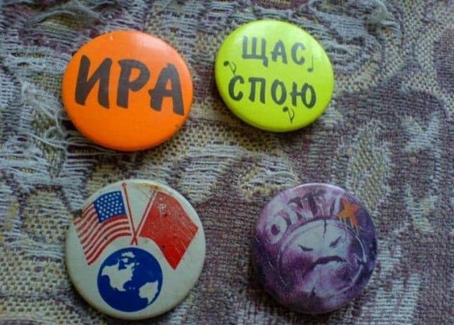Атмосфера добрых моментов из 90-х