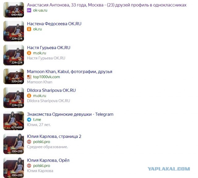 Подруга позвала переустановить винду