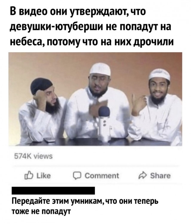 Эй красотка, почему без хиджаба!?