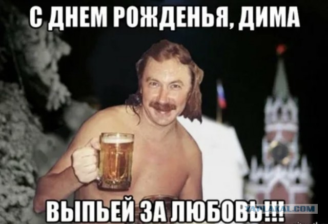 Спустя два дня