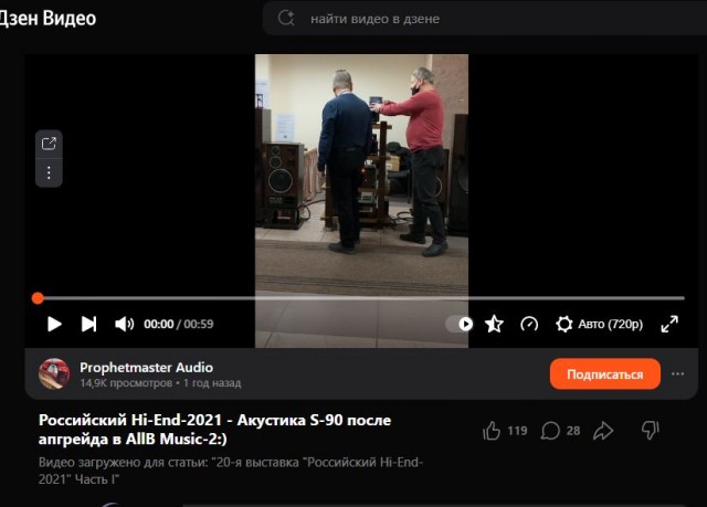 Лучшие советские акустические системы