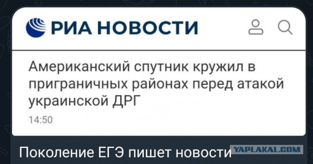 Бой у КПП «Грайворон» в Белгородской области