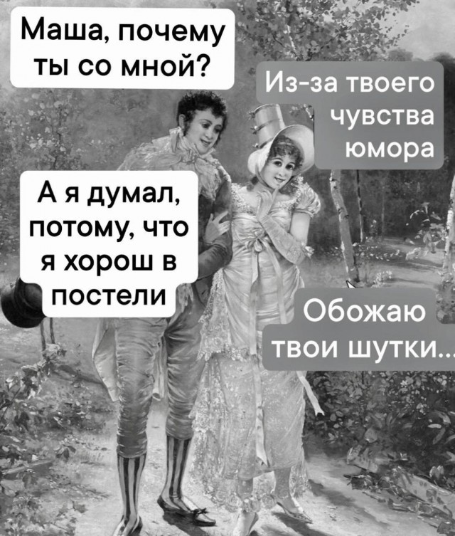 Юмор в картинках и без 23.06