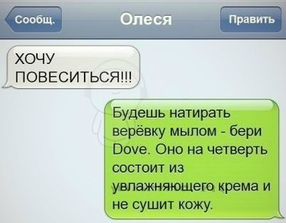 С заботой о суицидниках