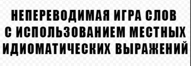 Демократия в опасности!