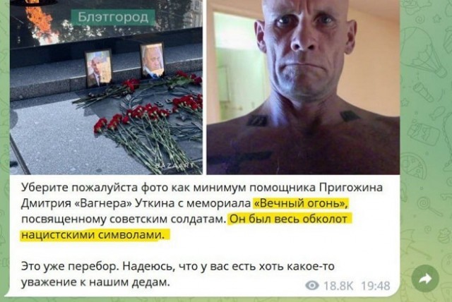 В Москве задержали пенсионера с сине-желтым букетом