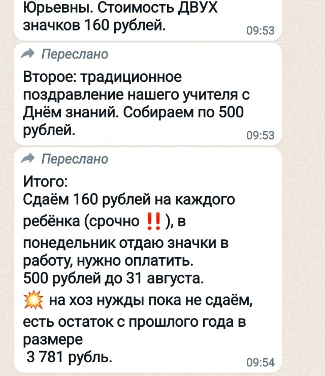Без врага жизнь скучна, а с врагом - интересна
