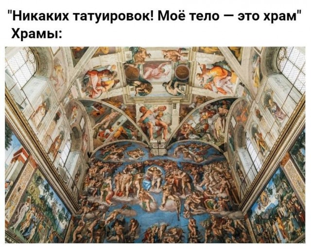 Слава Богу, я атеист - 5