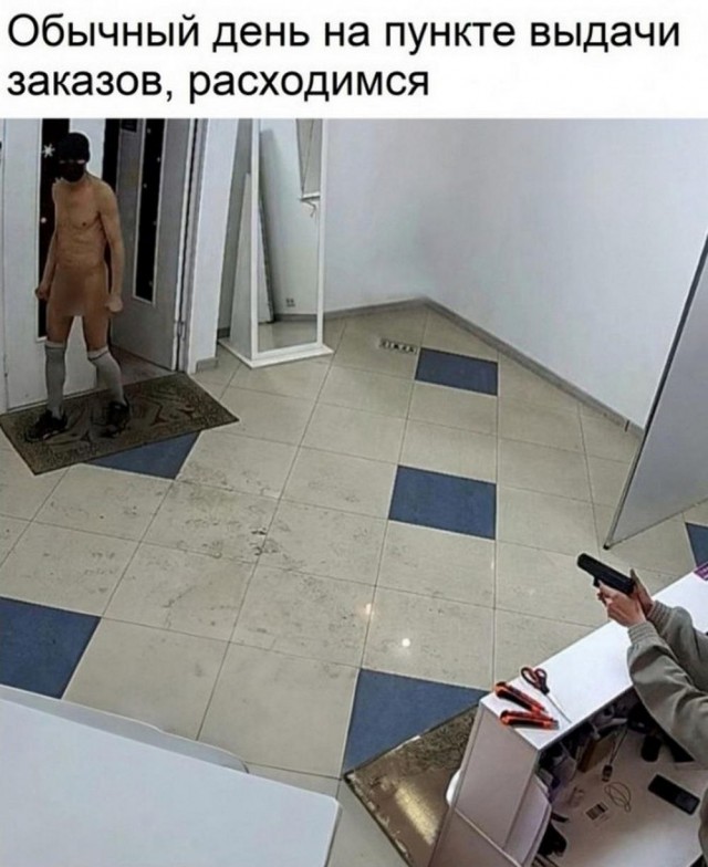 Отряд быстрого деградирования