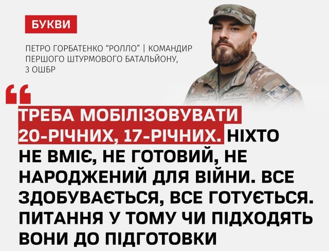 Арахамия: РФ была готова прекратить бои весной 2022 года при нейтралитете Украины.