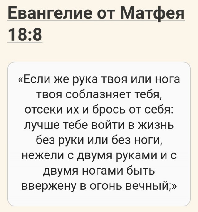 Крик души.Бабы дуры