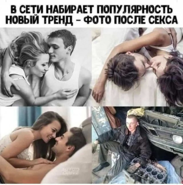 45 пошло-баянистых картинок