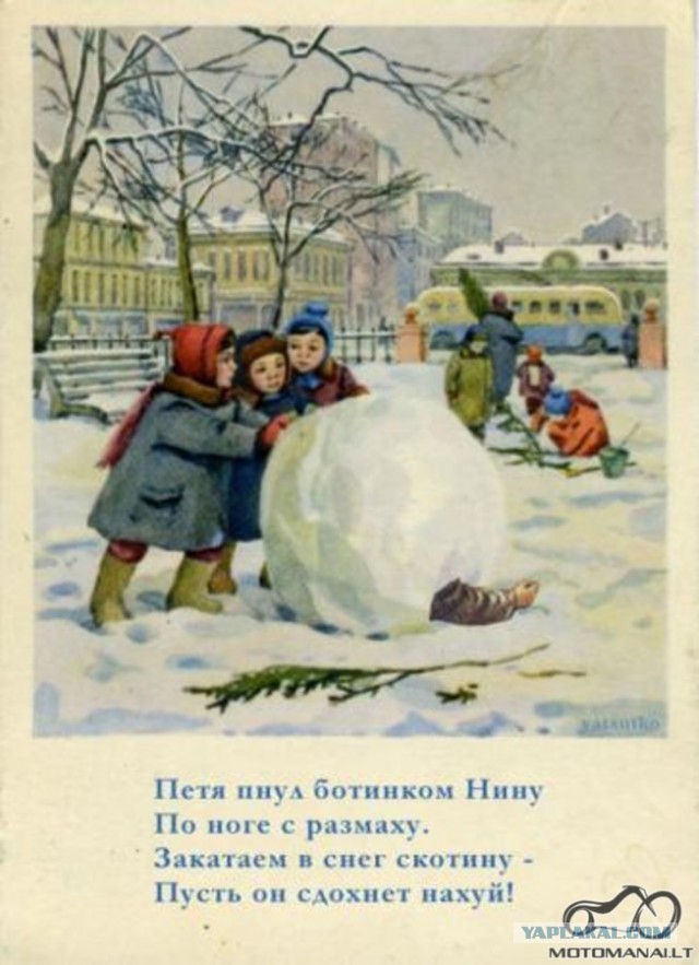 Изотопы и легкая наркомания