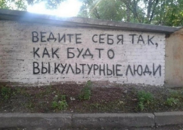 Забавные картинки, шутки из этих ваших интернетов