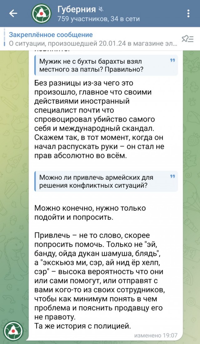 Наше быдло за границей получило по заслугам