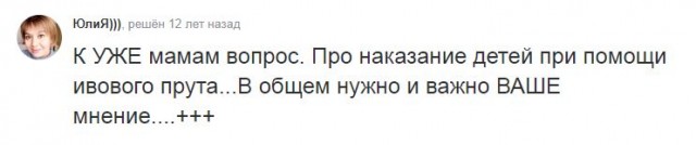 Как заставить лентяя ходить в школу?