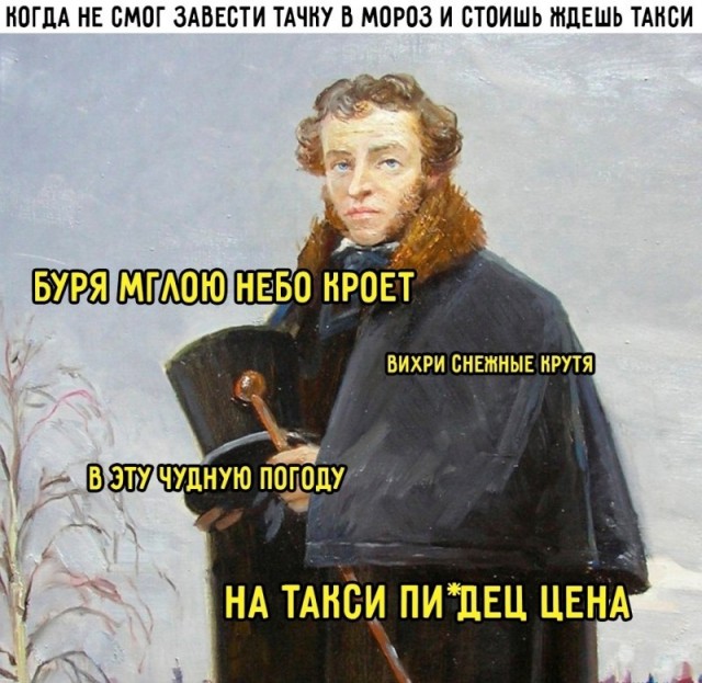 Тлидцать тли от 6 маЛта