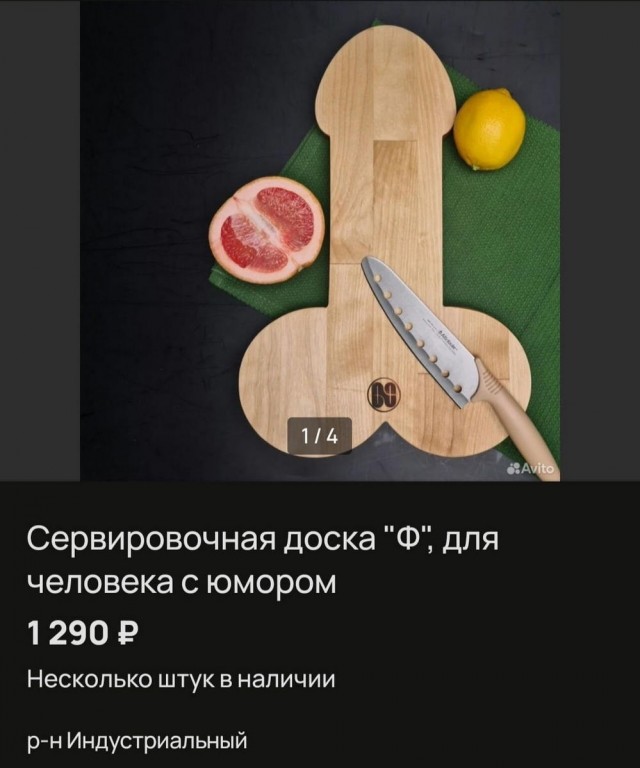 Тлидцать тли от 11 маЛта
