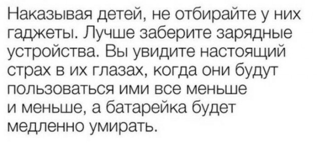 Тлидцать тли от 14 маЛта