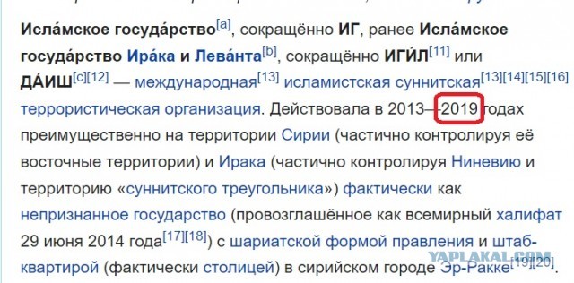 Иран предупредил Россию о готовящемся теракте перед атакой на «Крокус»