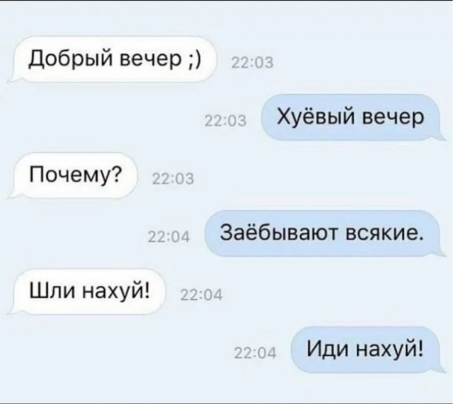 Отряд быстрого деградирования