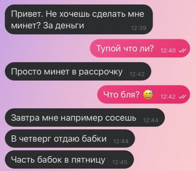 Всего понемногу. От 29.06.2024