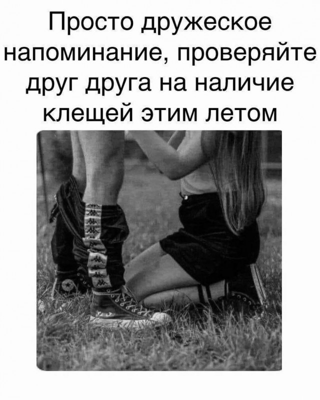 Всего понемногу. От 08.07