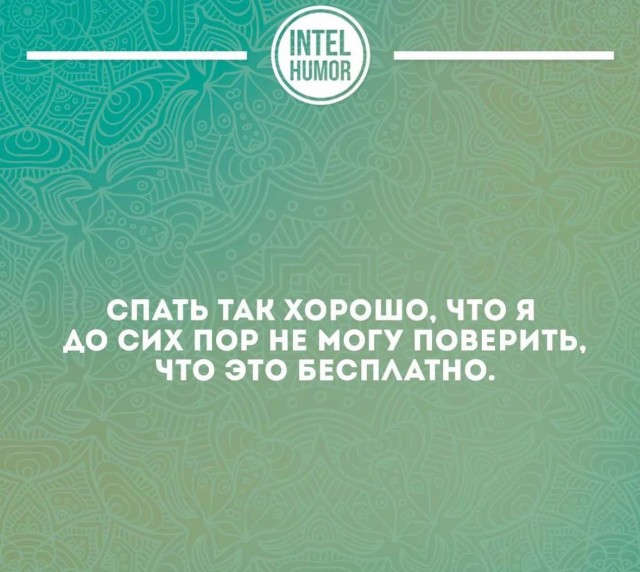 Завалялось тут случайно немного забавных картинок