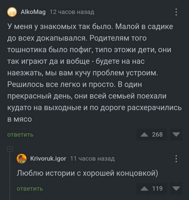 Алфавит знаешь?