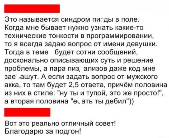 Завалялось тут случайно немного забавных картинок