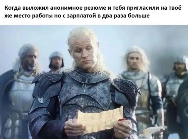 Новый сотрудник⁠⁠