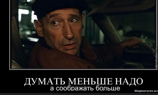 Откуда берешь деньги?