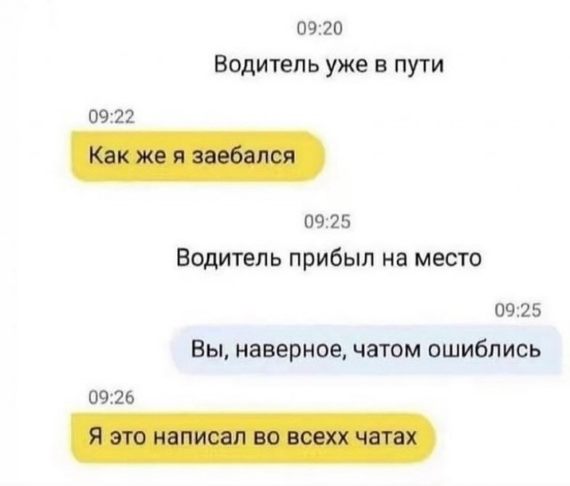 Завалялось тут случайно немного забавных картинок