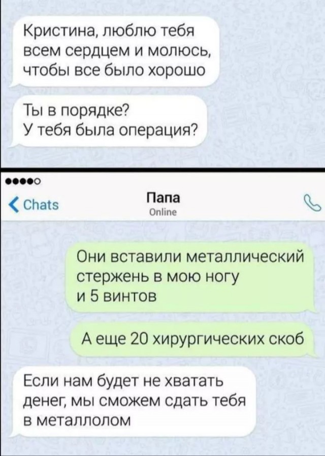 Завалялось тут случайно немного забавных картинок