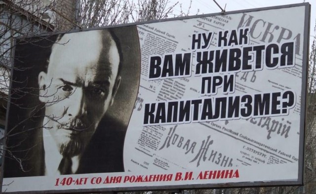 300 спартанцев или 2,5 тысячи уволенных ВКшников