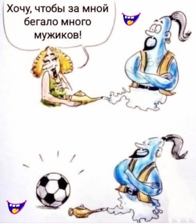 Завалялось тут случайно немного забавных картинок