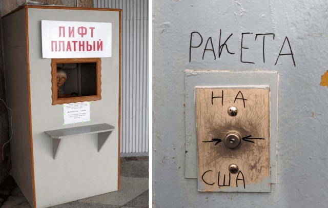 Платный проезд на лифтах в РФ, только плюсы для людей и экономики. Справедливость для жильцов и радость для лифтовиков