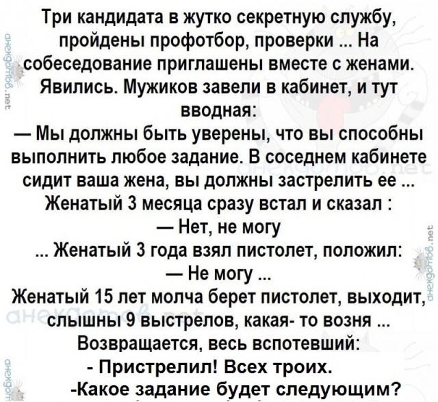 А ты бы смог?