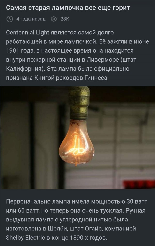 Медный потолочный вентилятор (около 1920 г.)