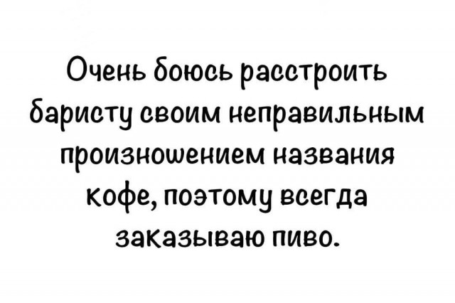 Пятничное улыбательное.