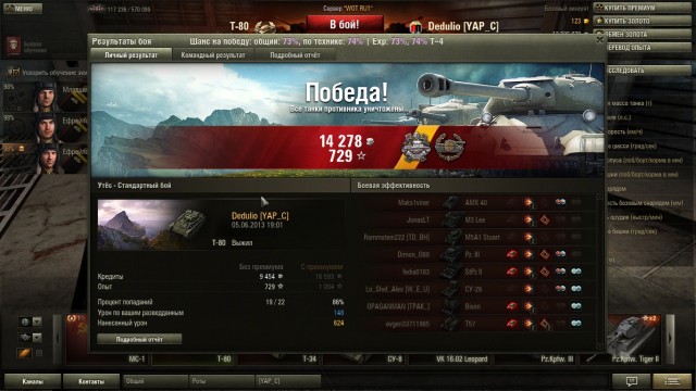 Wargaming 5