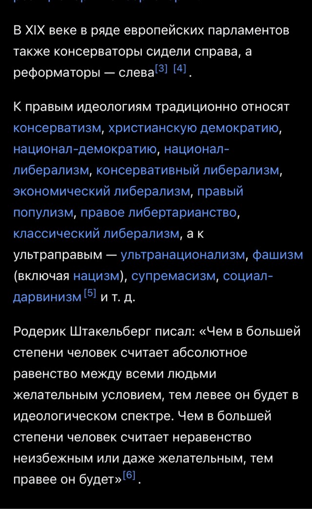 Маск назвал премьер министра Канады "девочкой" в ответ на сообщение, что Канада никогда не станет частью США